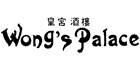 Wong's Palace Tavern Restaurant - Logo