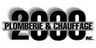 Plomberie & Chauffage 2000 Inc - Logo